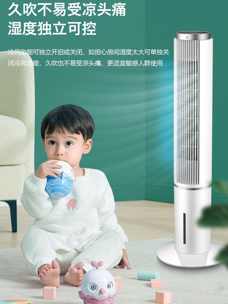 美菱空调扇制冷冷风扇家用小型水冷冷风机宿舍移动小空调制冷器