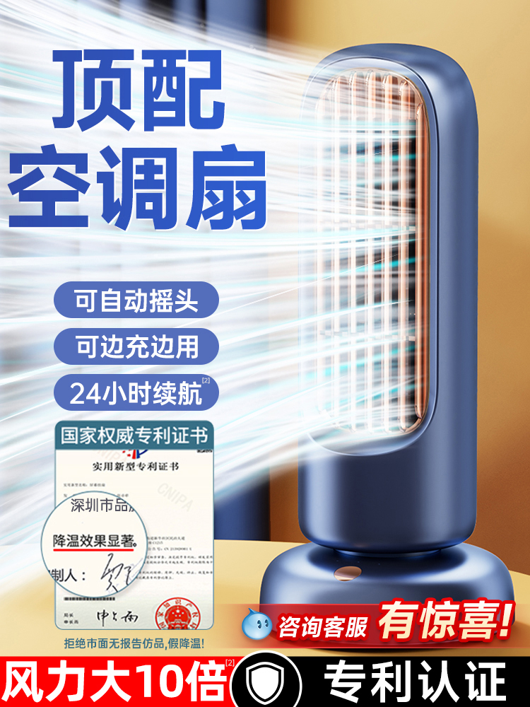 制冷空调扇冷风机家用卧室静音小型宿舍摇头移动小空调冷风扇新款