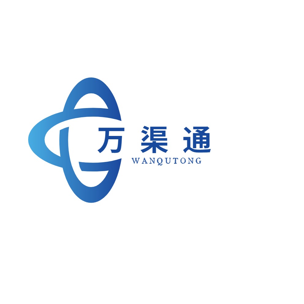 广西万渠通科技有限公司