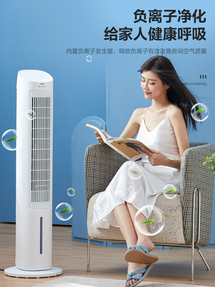 格力空调扇家用卧室冷风机遥控塔式水制冷气扇立式摇头移动小空调