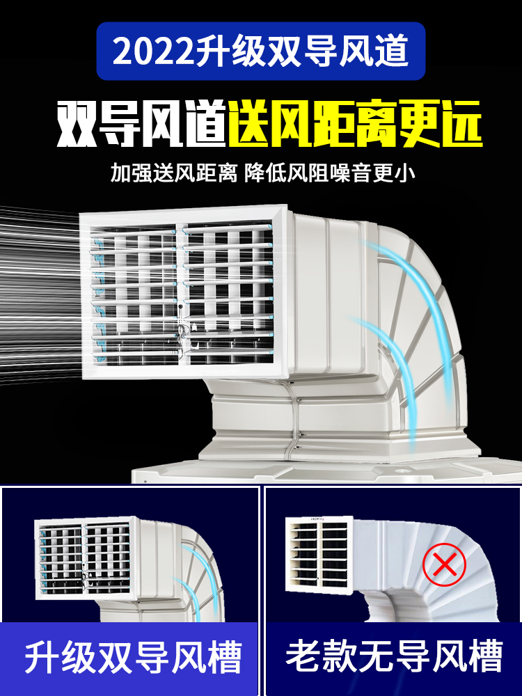 普林勒仕工业冷风机水空调环保水冷空调养殖工厂房商用单制冷风扇