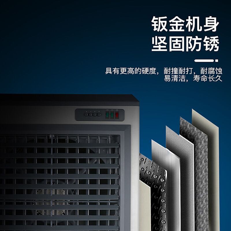 骆驼大型工业蒸发式冷风机水冷空调扇风扇加冰晶加水制冷工厂商用