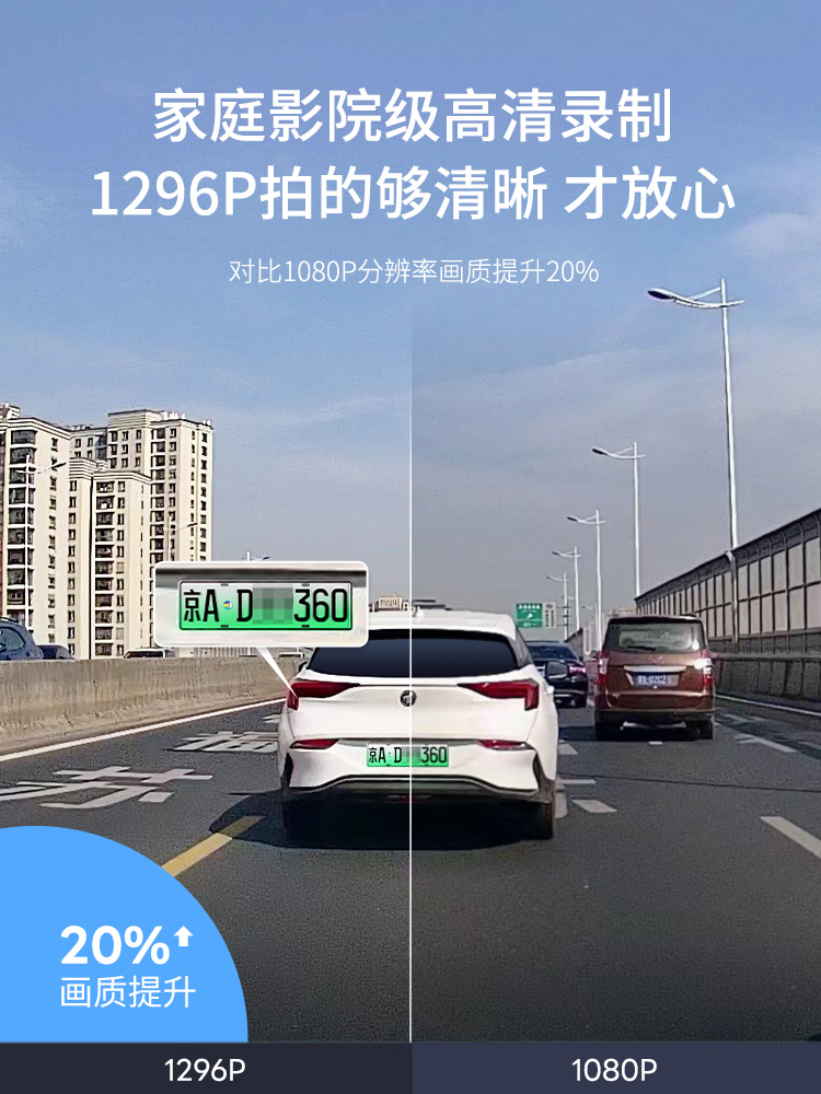 【新品上市】360行车记录仪免走线一体机高清夜视多功能2023新款