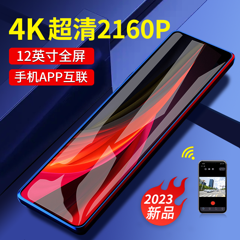 凌度行车记录仪4K超高清前后双摄流媒体后视镜360度全景2023新款