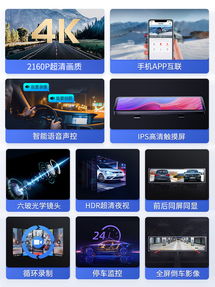 凌度4K行车记录仪2023新款高清夜视流媒体双镜头全景360倒车影像