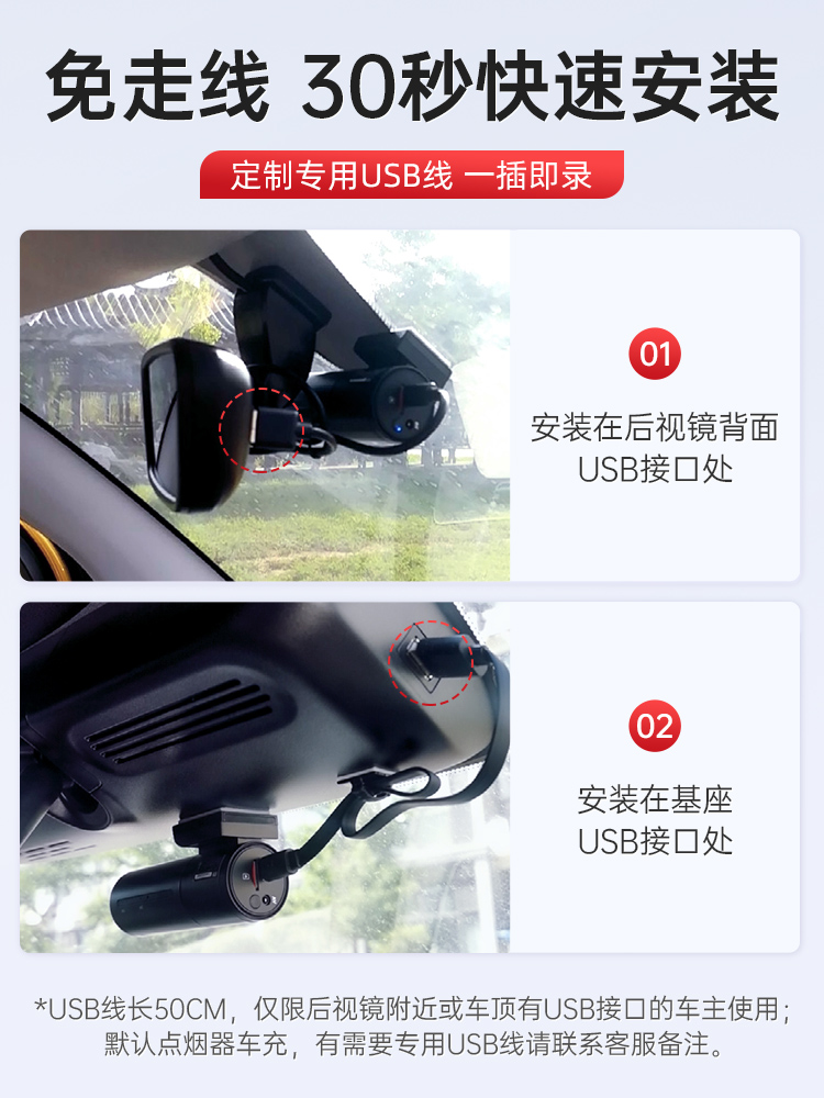 凌度行车记录仪2K超高清夜视360全景汽车载usb免走线无线2023新款