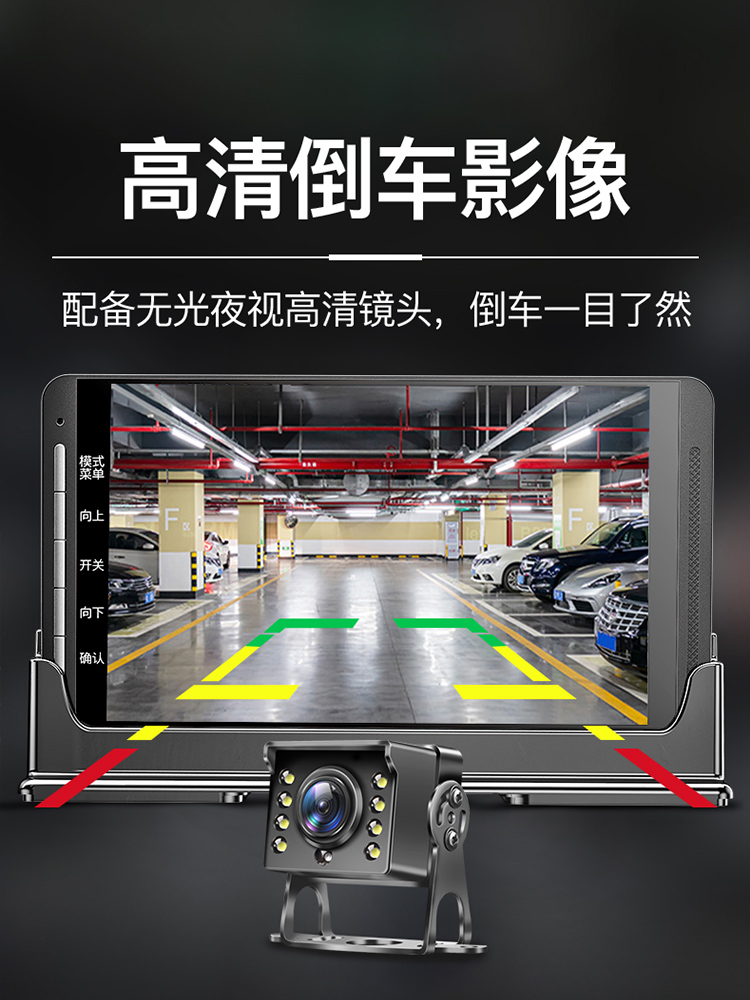 货车行车记录仪高清夜视前后双录倒车影像一体机两路监控2023新款
