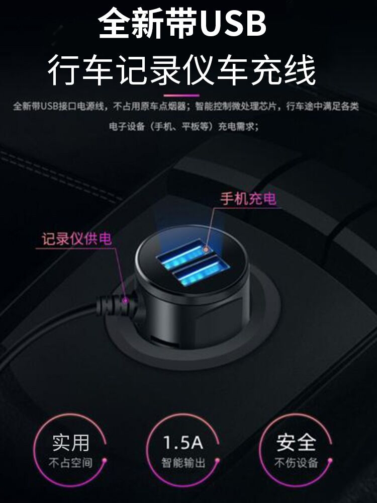 2023新款行车记录仪超高清前后双摄倒车影像电子狗免走线360全景