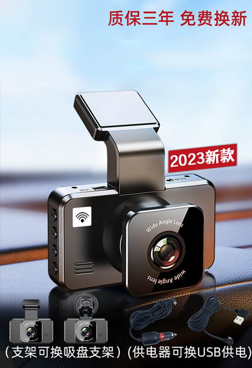 2023新款行车记录仪超高清汽车货车专用24V免走线前后双摄多功能