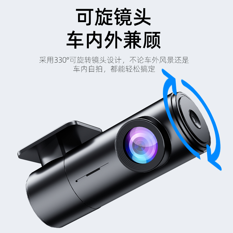 行车记录仪2023新款2K超高清夜视停车监控24H多功能360全景免走线