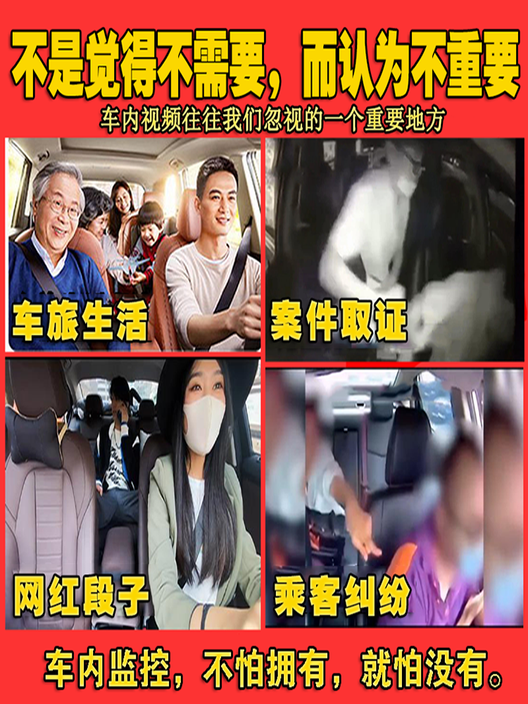 2023新款车内外双录行车记录仪高清夜视广角WiFi手机互联停车监控