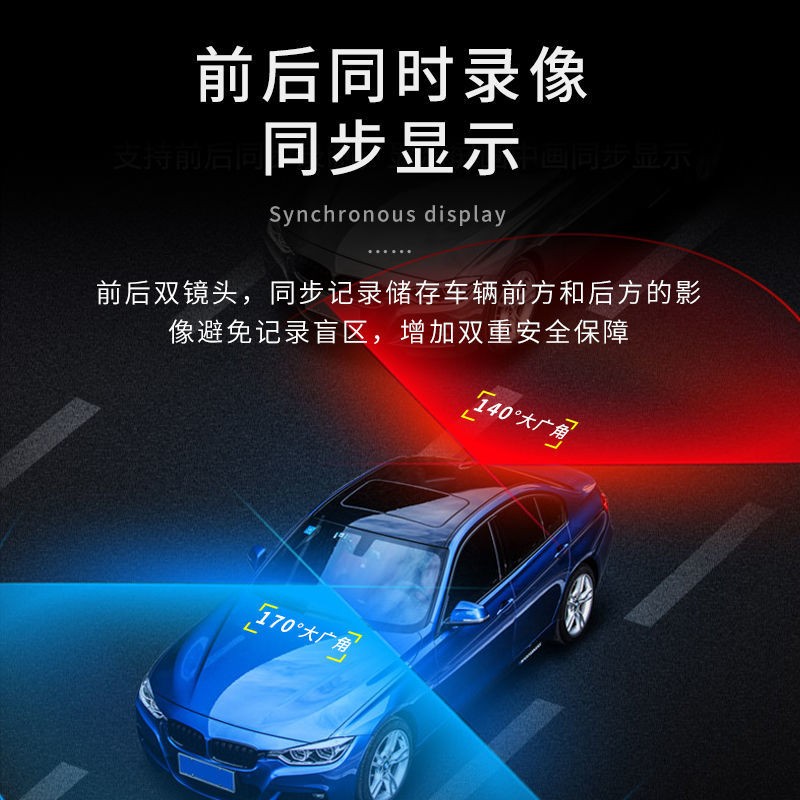 高清行车记录仪前后双摄后视镜带倒车影像电子狗一体机2023新款