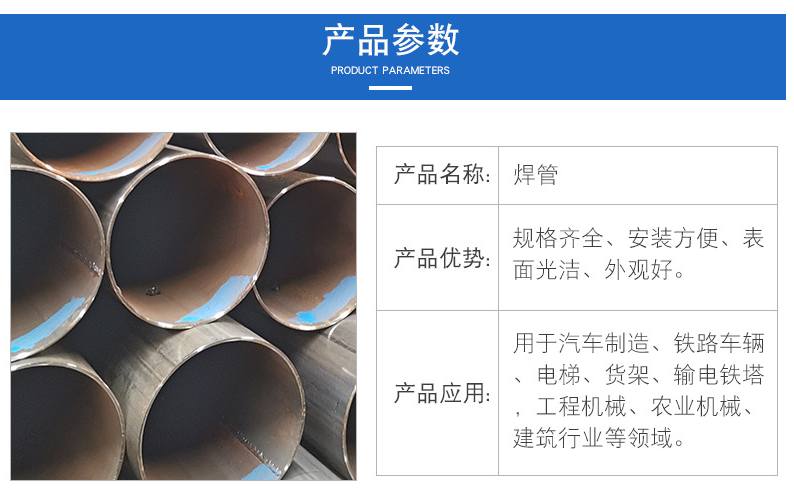 6 meter steel pipe construction site rack pipe, high-frequency thick wall straight seam welded pipe, cold rolled bright 2 inch 50 hollow small iron pipe