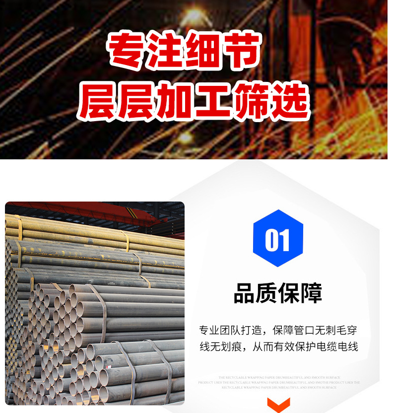 6 meter steel pipe construction site rack pipe, high-frequency thick wall straight seam welded pipe, cold rolled bright 2 inch 50 hollow small iron pipe