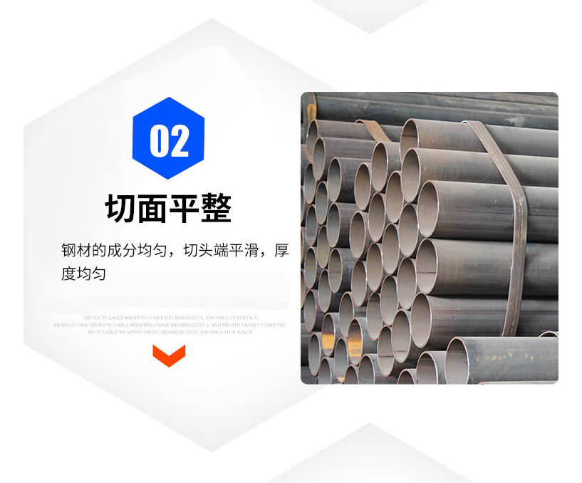 6 meter steel pipe construction site rack pipe, high-frequency thick wall straight seam welded pipe, cold rolled bright 2 inch 50 hollow small iron pipe