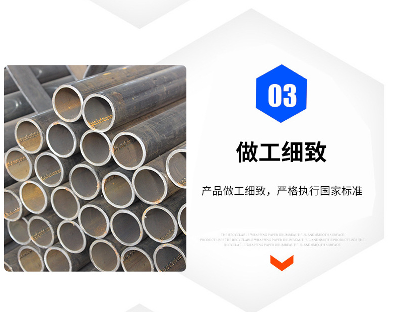 6 meter steel pipe construction site rack pipe, high-frequency thick wall straight seam welded pipe, cold rolled bright 2 inch 50 hollow small iron pipe