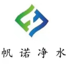河南帆诺净水材料有限公司 - 公司logo