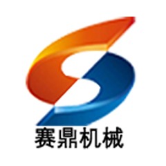 郑州赛鼎机械设备有限公司