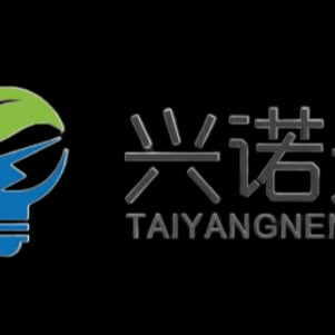 德州兴诺光电科技有限公司