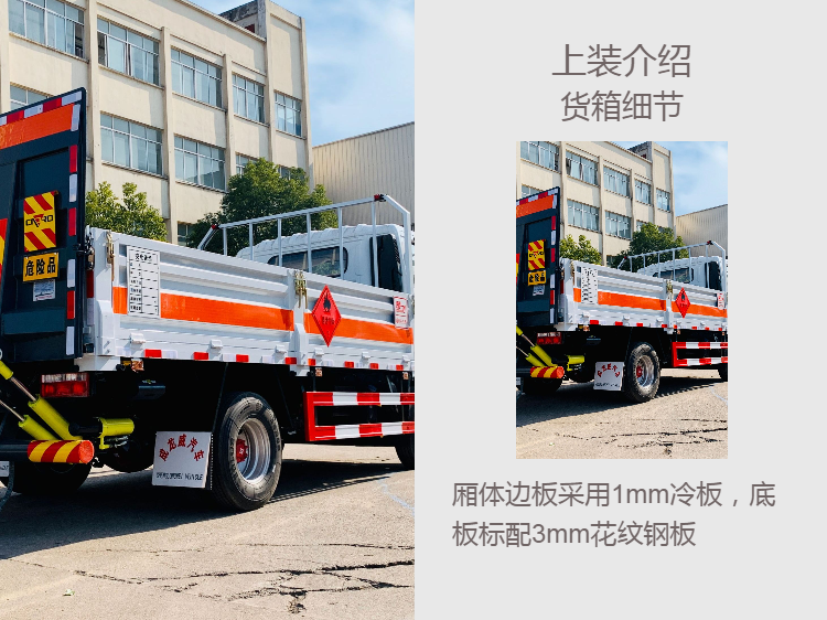 National VI Dongfeng mostly uses flammable gas liquefied gas cylinder transportation vehicles and oxidation cylinder warehouse railcars