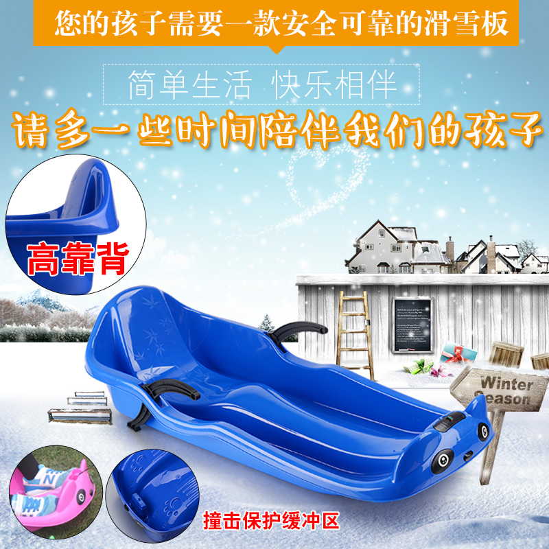 双人加厚滑雪板儿童滑草板耐磨滑沙板单板成人小孩雪橇车雪爬犁圈