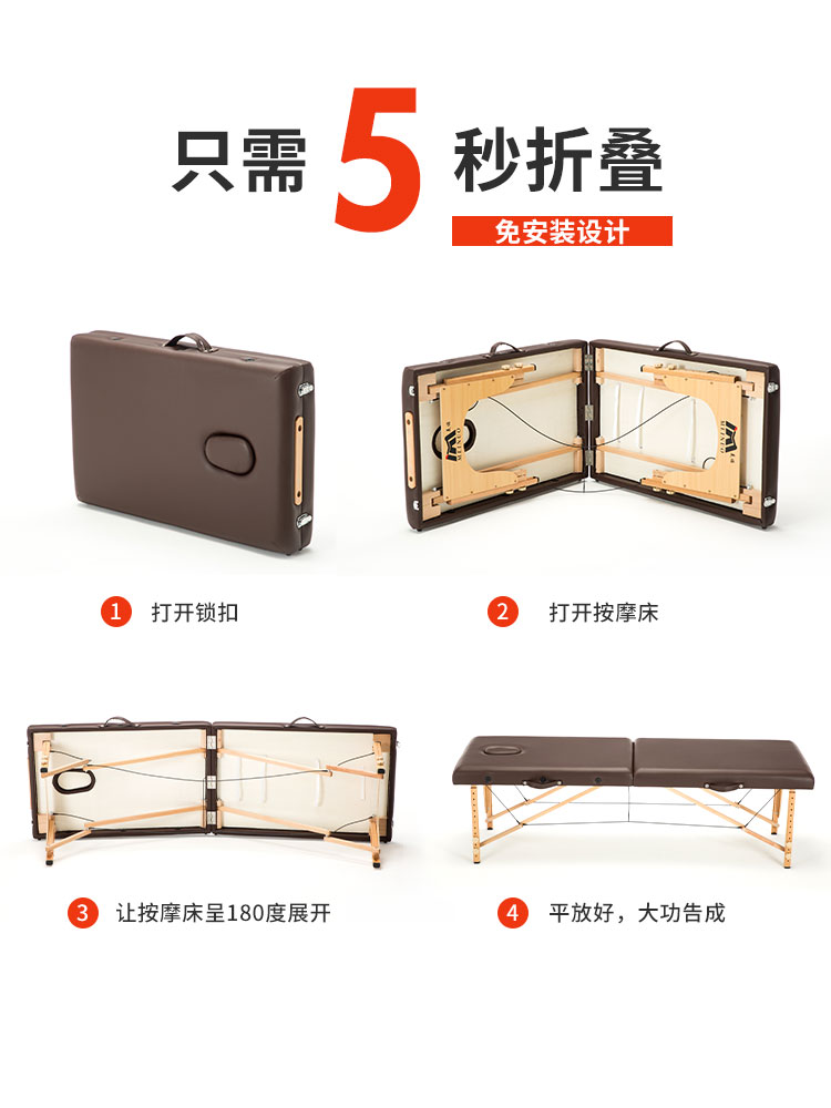 美诺原始点折叠按摩床推拿便携式家用手提针艾灸理疗美容床纹身床