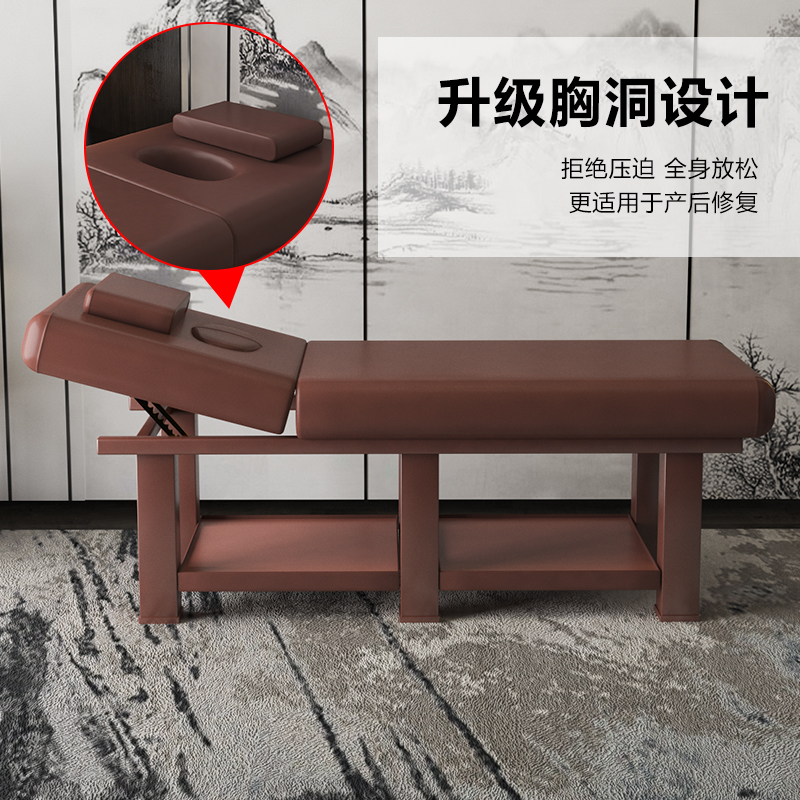 美容床美容院专用折叠中医推拿床家用按摩床理疗床带洞纹绣采耳床