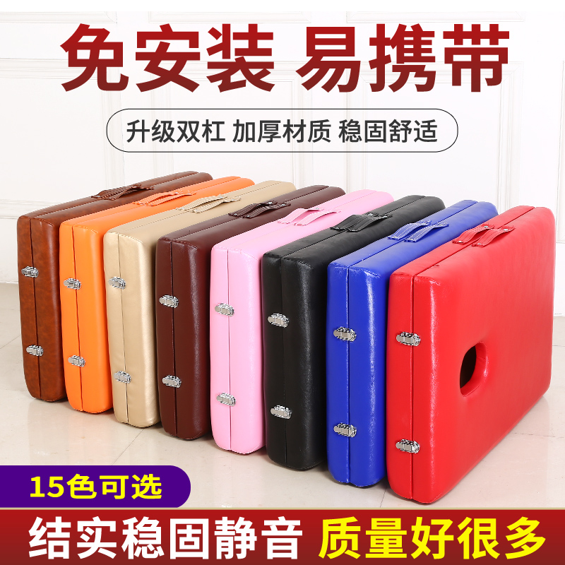 可折叠美容床手提便携式上门理疗推拿移动纹绣床美容院专用按摩床