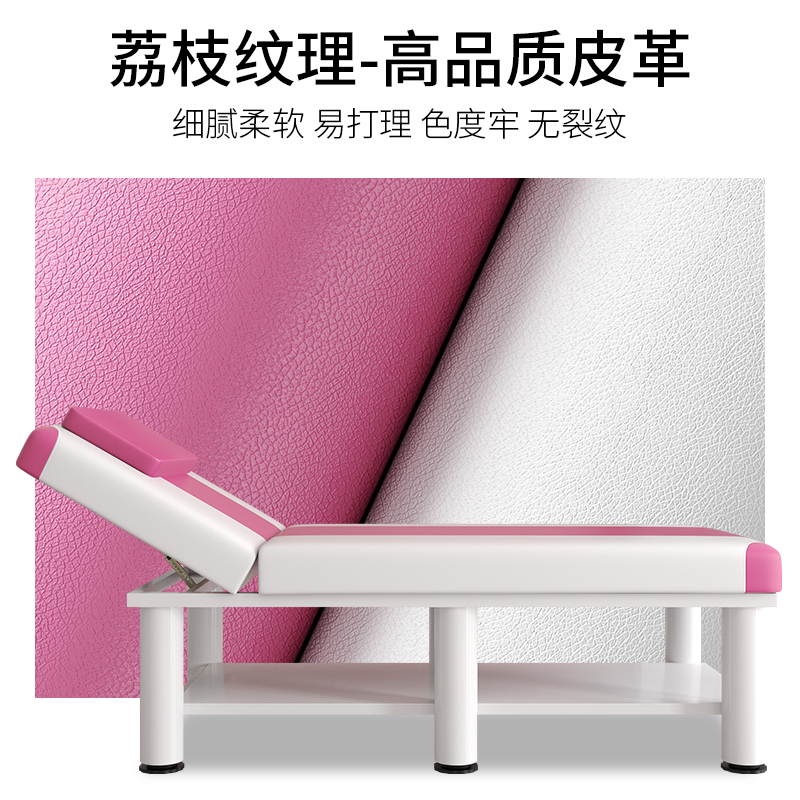 折叠美容床按床美容院专用