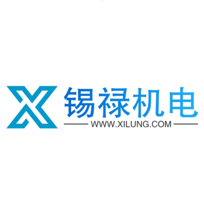 上海锡禄机电设备有限公司