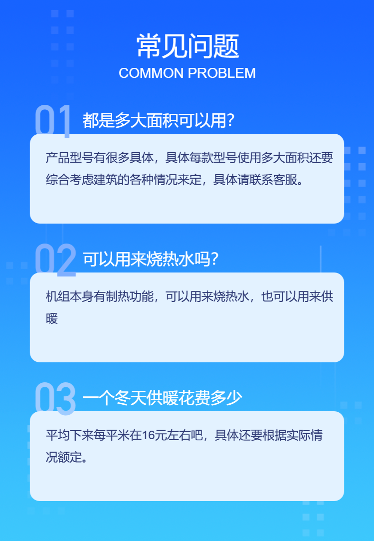 200 square meters of household heat pump air energy heating equipment, 8p Entellay coal to electricity, 150 square meters of air energy heating equipment