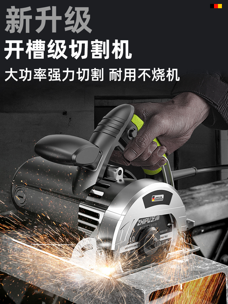 德国芝浦切割机家用小型木工专用手提瓷砖石材金属开槽云石机电锯