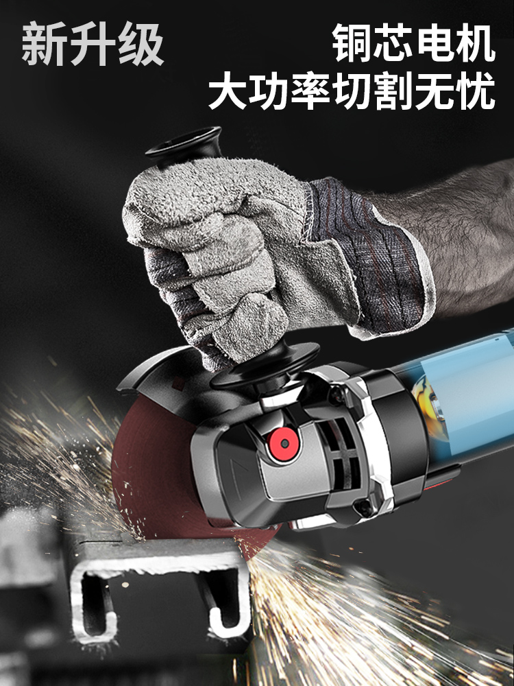 易博角磨机磨光机打磨抛光切割机电动手磨电磨机手持小型打磨机