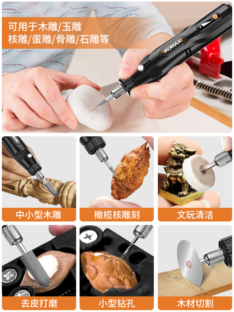 电磨机小型手持电动打磨机木雕玉石抛光神器切割雕刻工具迷你电钻