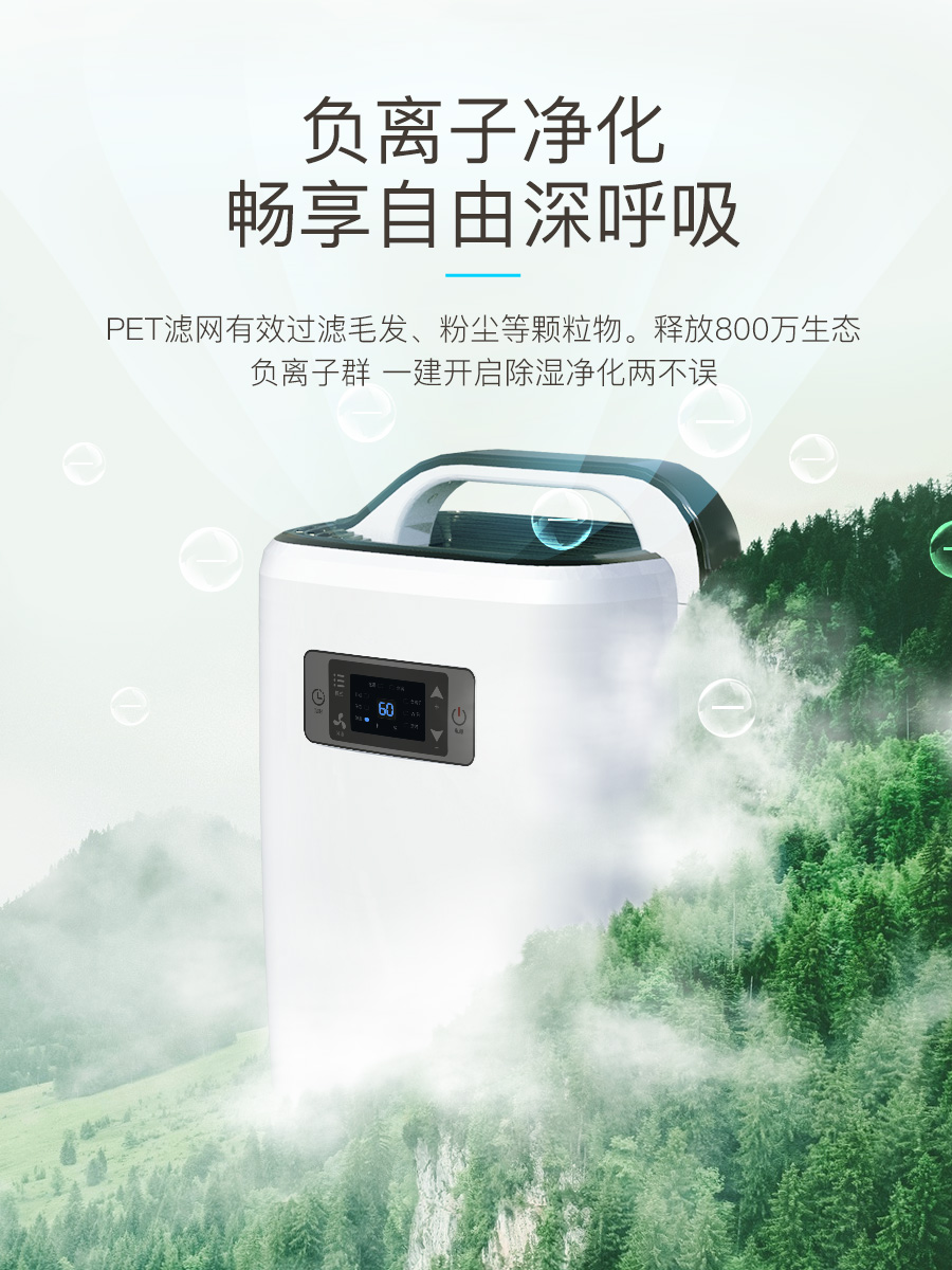 德业除湿机家用静音卧室抽湿机别墅地下室干衣干燥机吸湿器N20A3