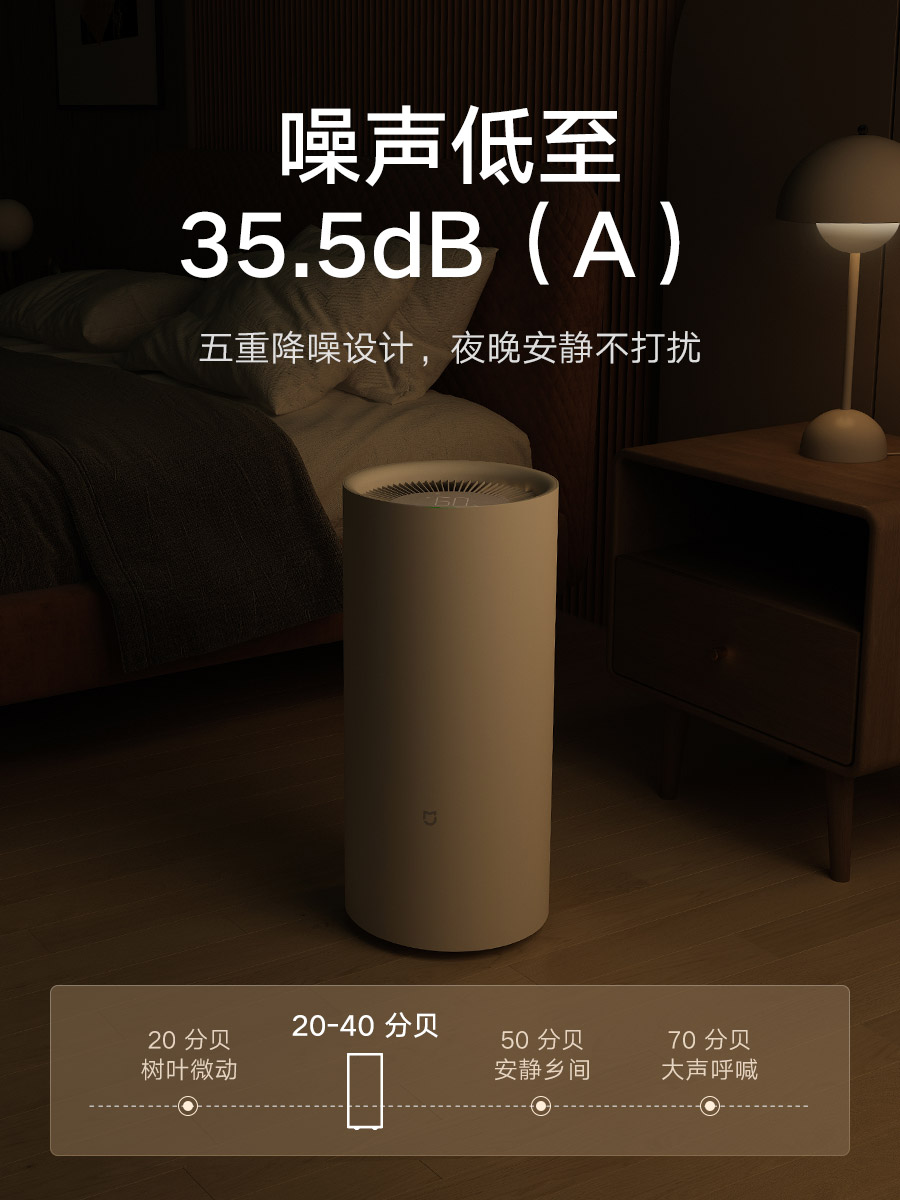 小米米家除湿机22L家用抽湿器小型室内空气吸湿静音去湿除潮干衣