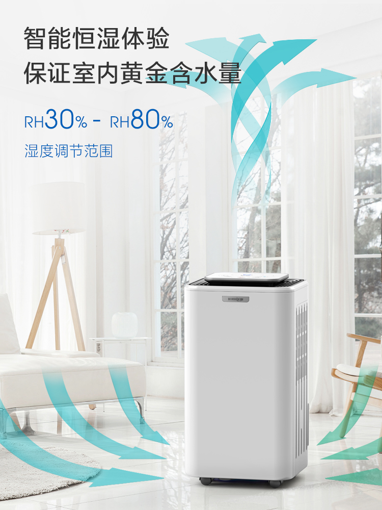 松京DH02除湿机家用除湿器静音抽湿机卧室干燥机室内防潮小型工业