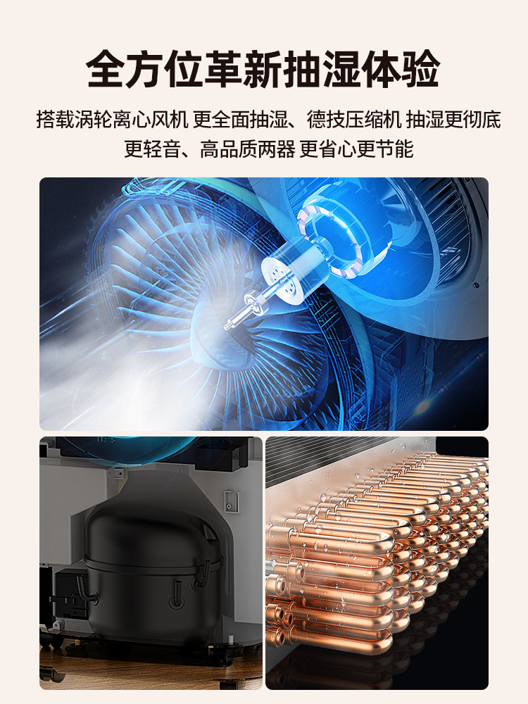 amoi家用除湿机室内用吸湿防潮工业干燥干衣小型静音去湿抽湿神器