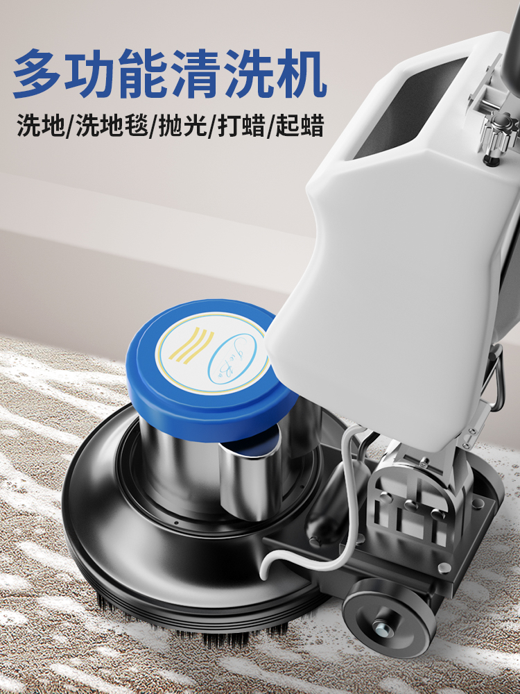 洁霸BF522地毯清洗机商用多功能手推式酒店保洁工业刷磨洗地机器
