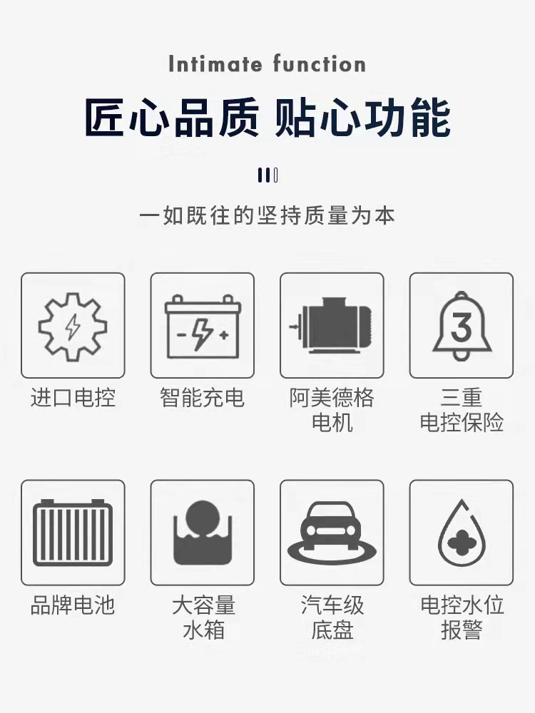 荣事达驾驶式工厂车间用扫地机商场洗地机商用物业车库工业拖地机