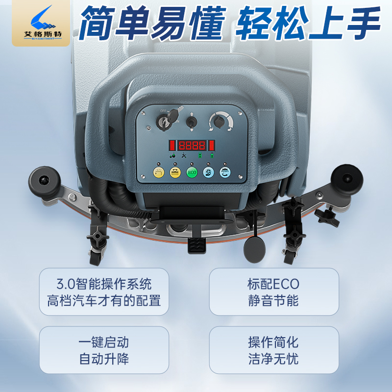 手推式洗地机工业商用洗地车全自动智能工厂车间商场洗拖吸一体机