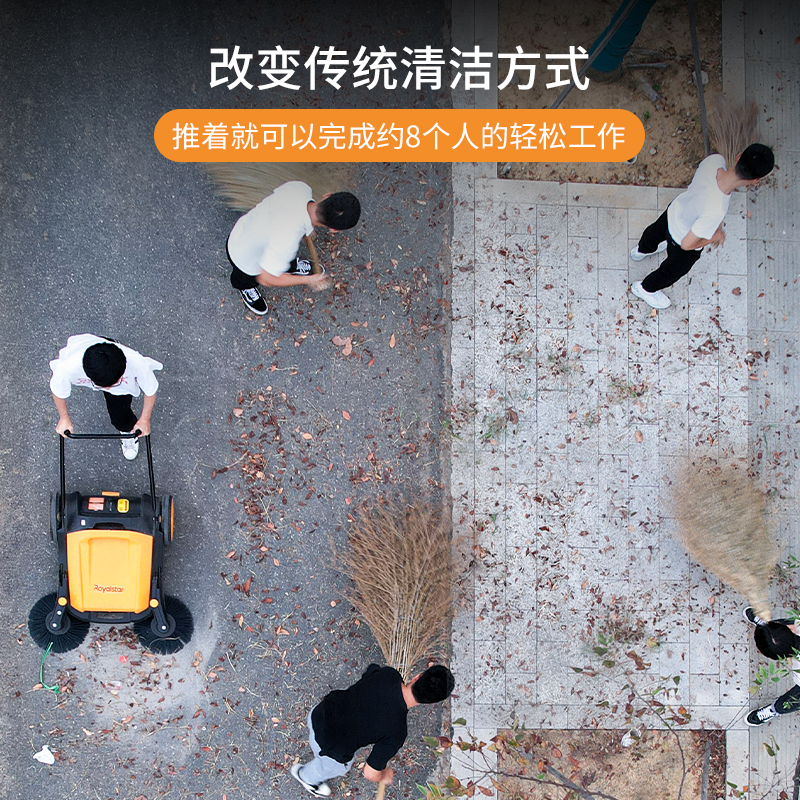 荣事达工业手推式扫地机工厂车间用养殖场道路仓库粉尘清扫车