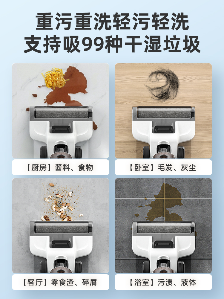 智能洗地机吸拖洗一体机家用无线扫地拖地脱尘自动清洗自动清洁