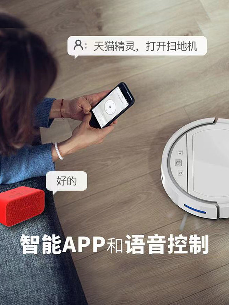 日本进口扫地机器人家用全自动三合一智能擦地拖地吸尘器一体机