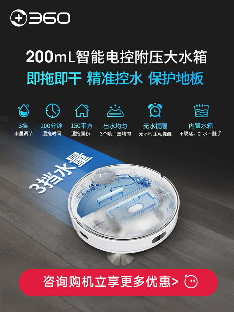 360扫地机器人家用X95扫拖一体吸尘器扫拖地吸尘一体机三合一洗地