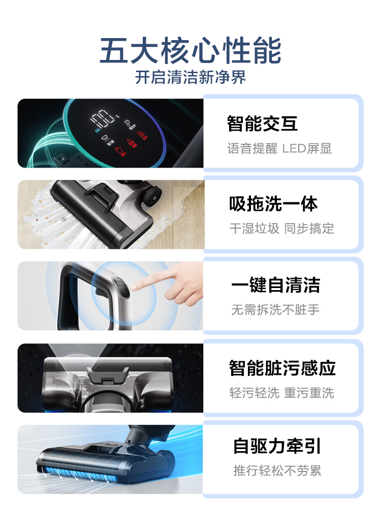 苏泊尔洗地机吸拖一体家用智能自动清洗拖地机擦地机吸尘器扫地M3