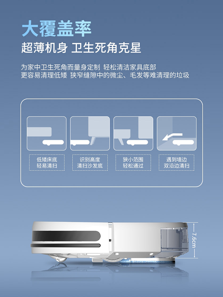 海尔扫地机器人智能扫拖一体机全自动清扫擦地拖地吸尘三合一380