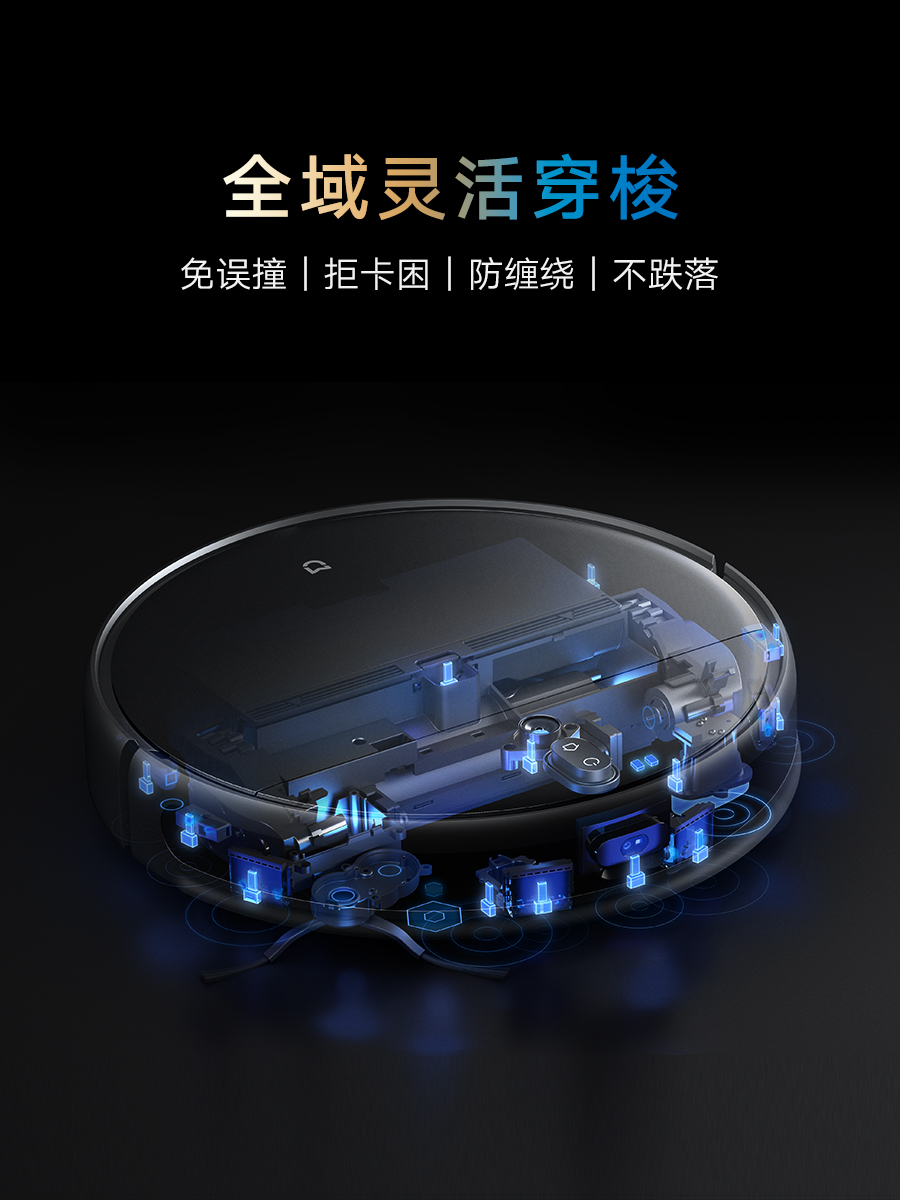 小米米家扫地机器人1T智能家用全自动扫拖一体机吸尘三合一