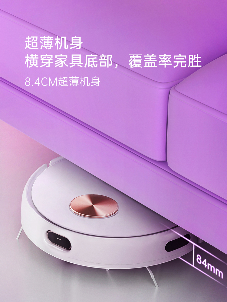 科沃斯yeedi一点扫地机器人KK自动扫吸拖地一体机智能家用三合一