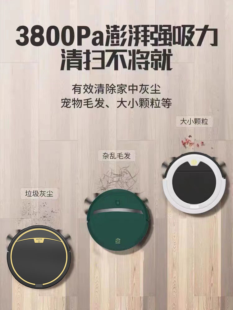 智能扫地机器人全自动家用超薄吸尘器洗擦拖地三合一体机懒人神器